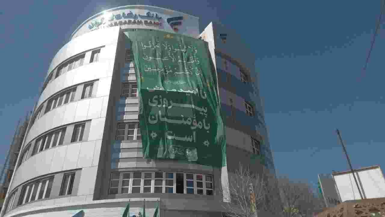 پرچم زندگی با آیه‌ها در اردبیل برافراشته شد