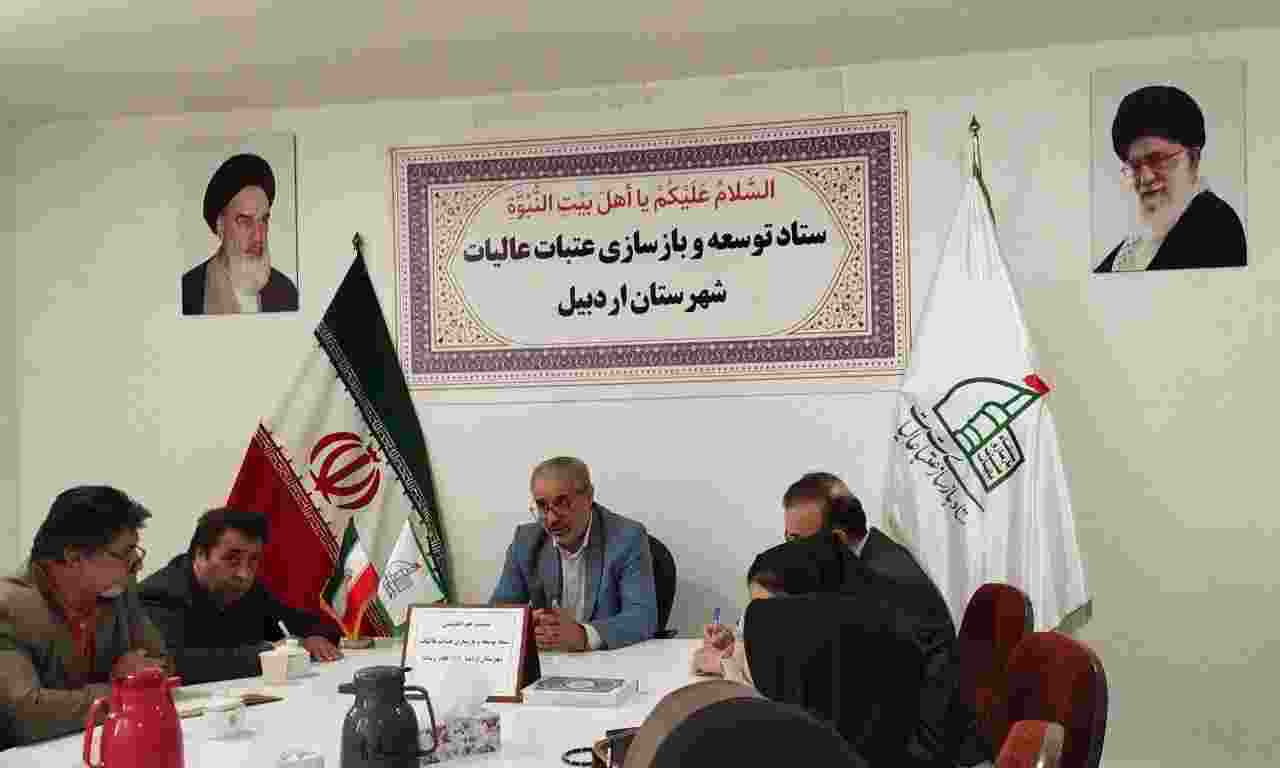 سهم ۱۲۰ میلیارد ریالی اردبیل در جمع‌آوری نذورات مردمی عتبات عالیات امسال 