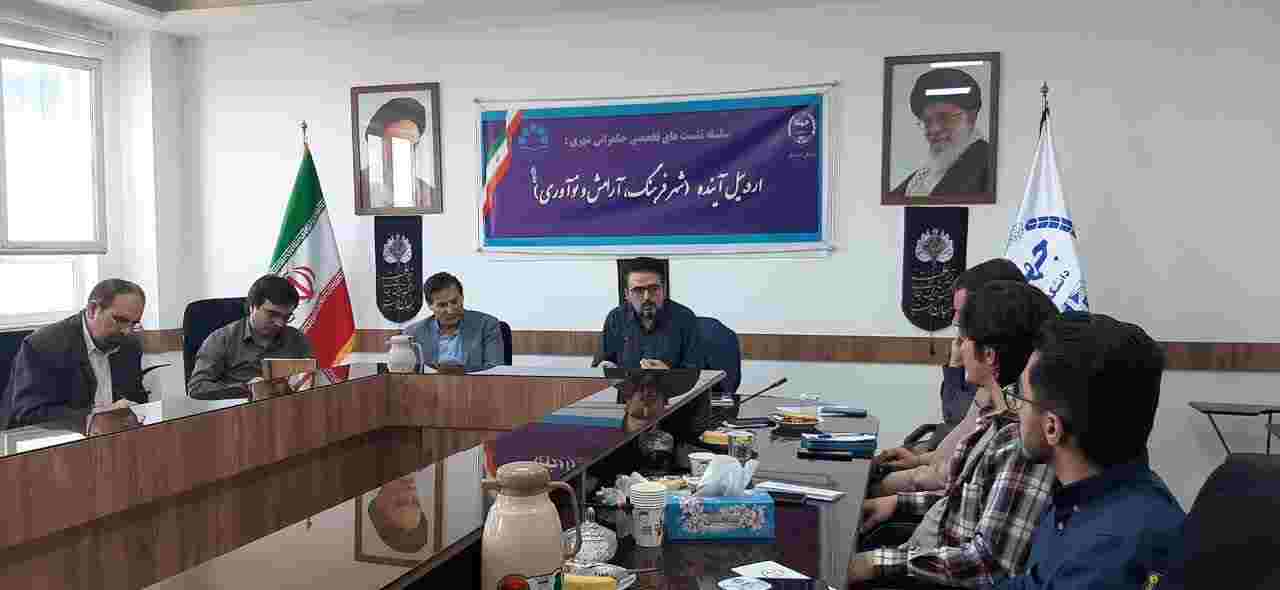 فرهنگ، آرامش و نوآوری؛ سه‌ضلع پیشرفت اردبیل