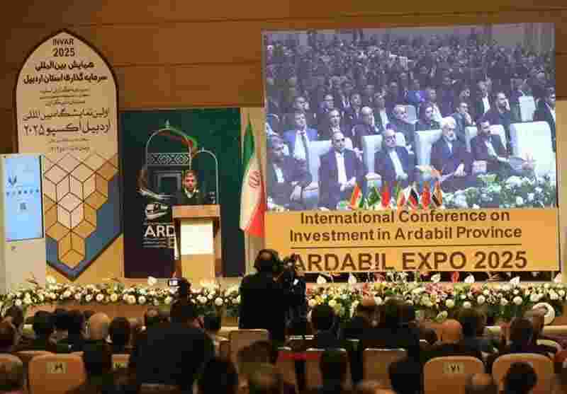  توسعه همه‌جانبه استان اردبیل را با جذب سرمایه گذاردر پیش می گیریم