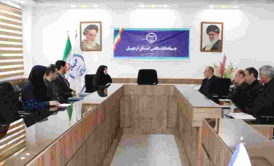 توسعه همکاری‌های جهاددانشگاهی و بهزیستی اردبیل در حوزه آموزش‌های مهارت‌محور  