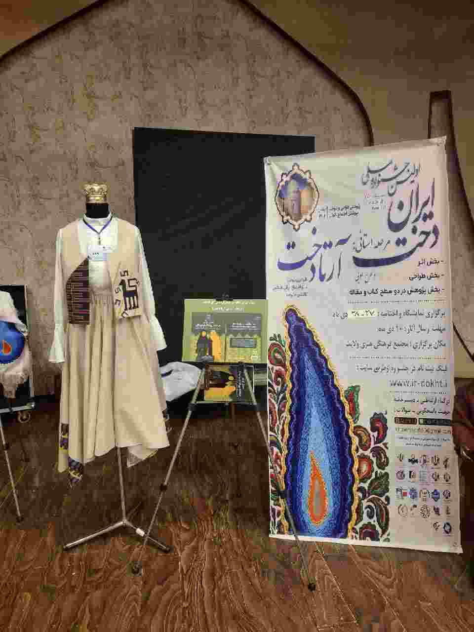 ۲ عنوان کتاب انتشارات جهاددانشگاهی استان اردبیل برگزیدگان جشنواره آرتادخت شد