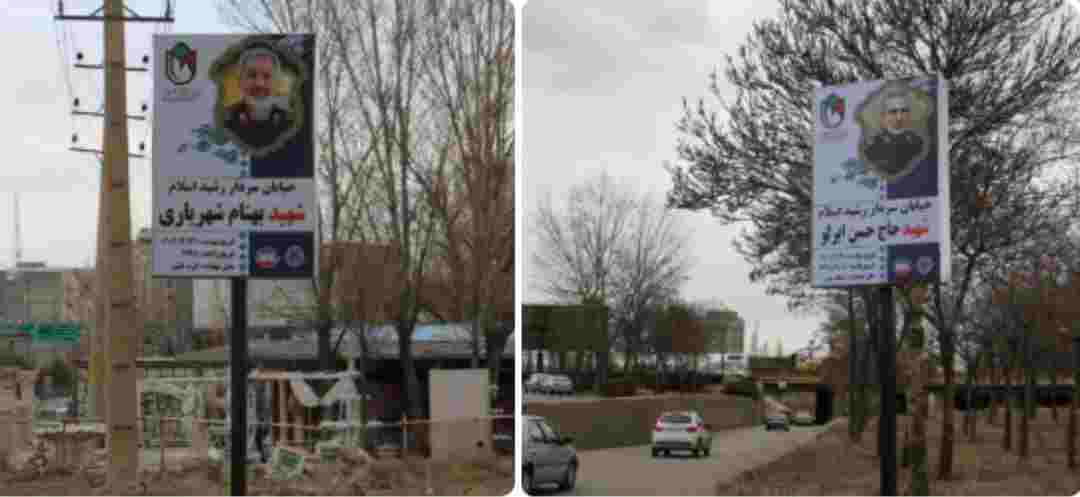 پاسداشت یاد شهدا در شهر اردبیل؛ نام‌گذاری ۲ خیابان جدید به نام سرداران شهید اردبیلی و نصب بیش از ۵۰۰ تابلوی معابر شهری