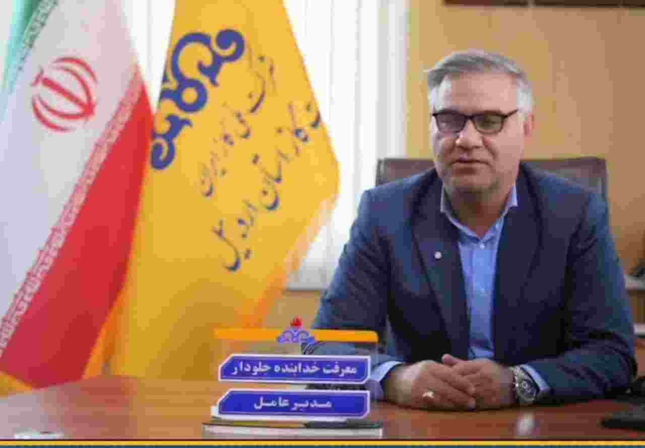 برگزاری ۱۲۰ جلسه ملاقات مردمی در شرکت گاز استان اردبیل؛ گامی مؤثر در تقویت ارتباط مستقیم با شهروندان