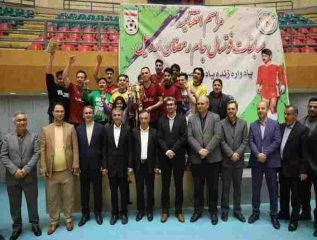 تیم‌های برتر مسابقات فوتسال جام رمضان اردبیل معرفی شدند